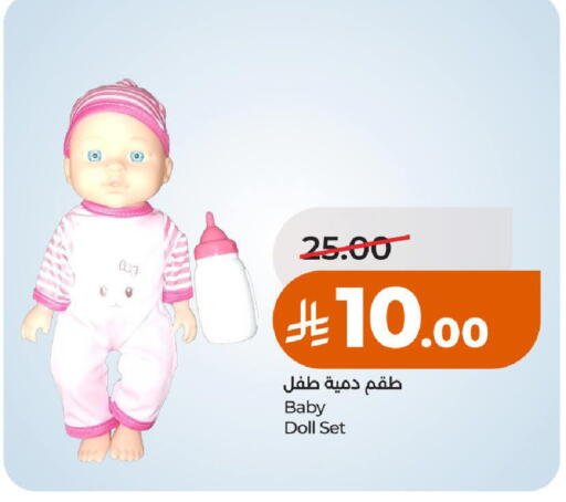 available at LULU Hypermarket in KSA, Saudi Arabia, Saudi - Al-Kharj