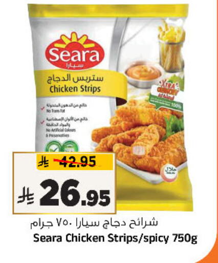 available at المدينة هايبرماركت in مملكة العربية السعودية, السعودية, سعودية - الرياض