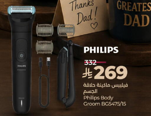 available at LULU Hypermarket in KSA, Saudi Arabia, Saudi - Al-Kharj