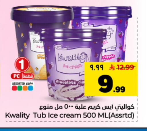 available at Hyper Al Wafa in KSA, Saudi Arabia, Saudi - Dammam