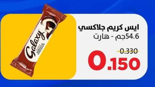 available at Sabah Al Salem Co op in Kuwait - Kuwait City