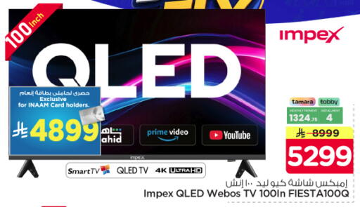 available at نستو in مملكة العربية السعودية, السعودية, سعودية - الرياض