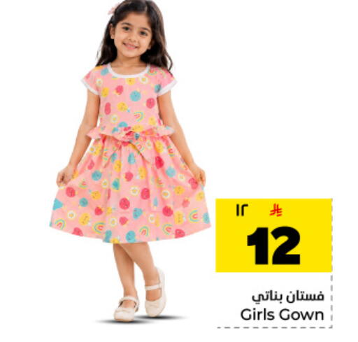 available at Hyper Al Wafa in KSA, Saudi Arabia, Saudi - Dammam