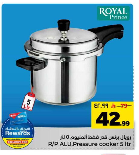 available at هايبر الوفاء in مملكة العربية السعودية, السعودية, سعودية - جدة