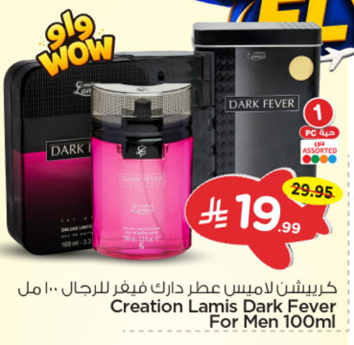 available at Nesto in KSA, Saudi Arabia, Saudi - Al-Kharj