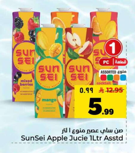 Mango Apple available at هايبر الوفاء in مملكة العربية السعودية, السعودية, سعودية - جدة