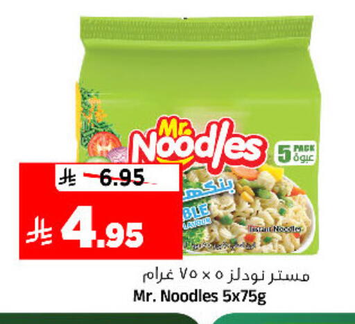 available at Al Madina Hypermarket in KSA, Saudi Arabia, Saudi - Riyadh