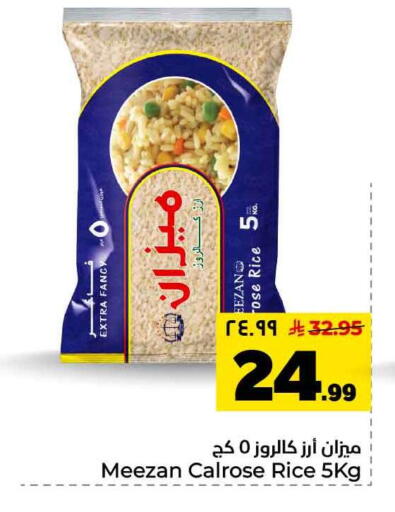 available at Hyper Al Wafa in KSA, Saudi Arabia, Saudi - Jeddah