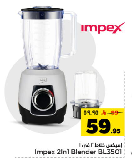 available at Hyper Al Wafa in KSA, Saudi Arabia, Saudi - Dammam
