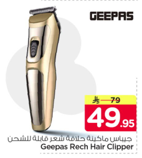 available at Nesto in KSA, Saudi Arabia, Saudi - Riyadh