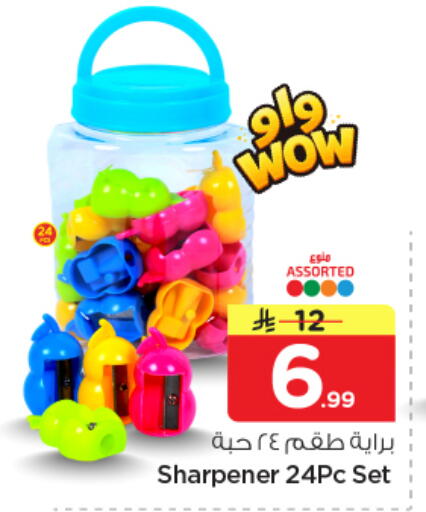 available at نستو in مملكة العربية السعودية, السعودية, سعودية - الرياض