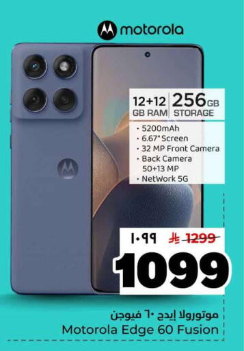 available at Hyper Al Wafa in KSA, Saudi Arabia, Saudi - Jeddah