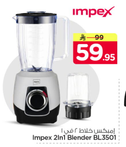 available at Nesto in KSA, Saudi Arabia, Saudi - Riyadh