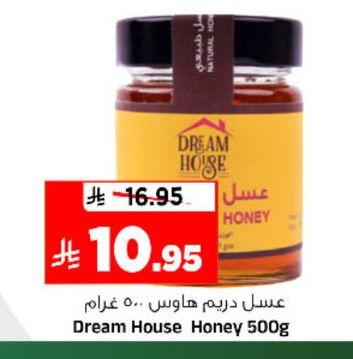 available at المدينة هايبرماركت in مملكة العربية السعودية, السعودية, سعودية - الرياض