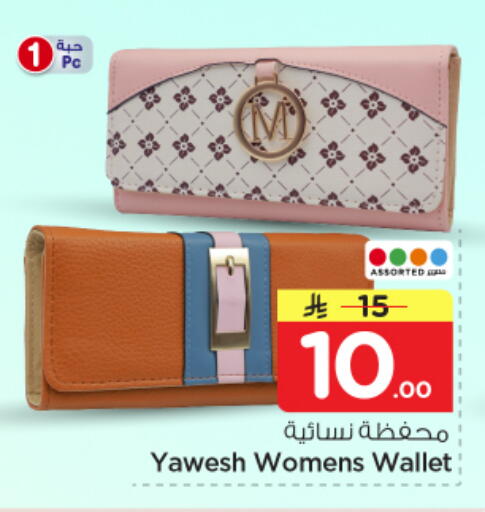 available at نستو in مملكة العربية السعودية, السعودية, سعودية - الرياض