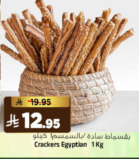 available at Al Madina Hypermarket in KSA, Saudi Arabia, Saudi - Riyadh