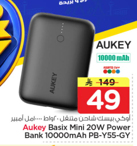 available at Nesto in KSA, Saudi Arabia, Saudi - Al-Kharj