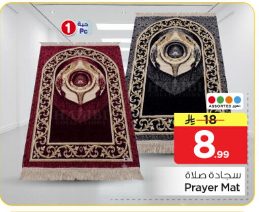 available at نستو in مملكة العربية السعودية, السعودية, سعودية - الرياض