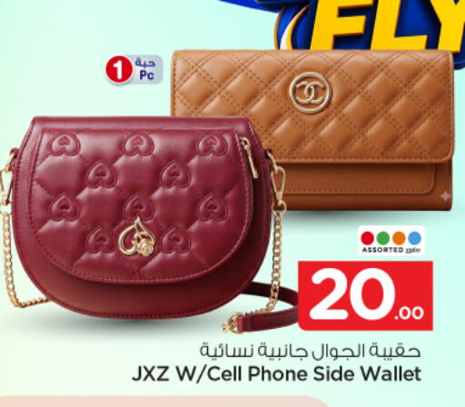 available at Nesto in KSA, Saudi Arabia, Saudi - Riyadh