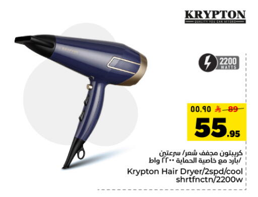 available at Hyper Al Wafa in KSA, Saudi Arabia, Saudi - Dammam