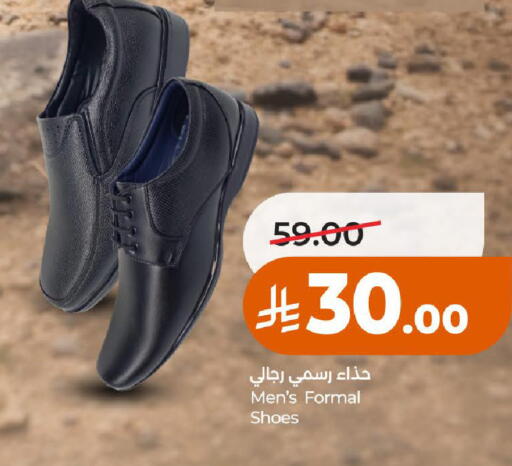 available at لولو هايبرماركت in مملكة العربية السعودية, السعودية, سعودية - حائل‎