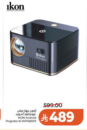 available at لولو هايبرماركت in مملكة العربية السعودية, السعودية, سعودية - الخبر‎
