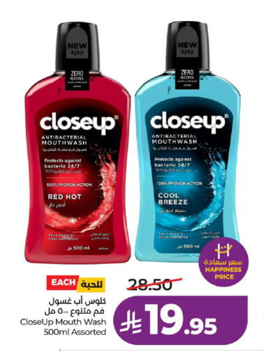 available at LULU Hypermarket in KSA, Saudi Arabia, Saudi - Al-Kharj