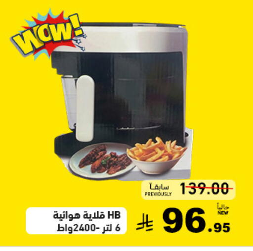 available at أسواق رامز in مملكة العربية السعودية, السعودية, سعودية - تبوك
