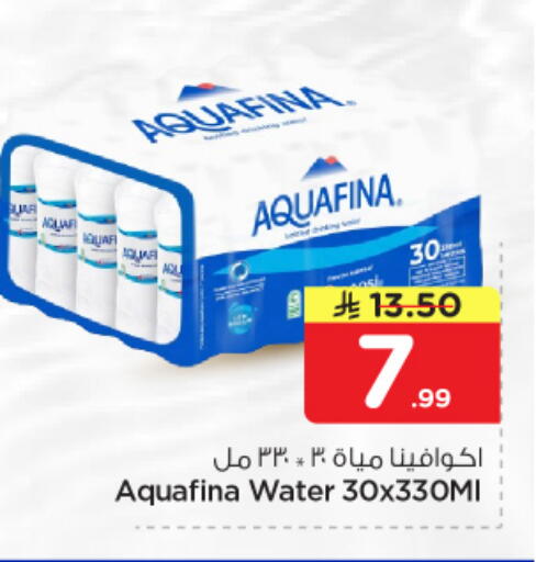 available at Nesto in KSA, Saudi Arabia, Saudi - Al-Kharj
