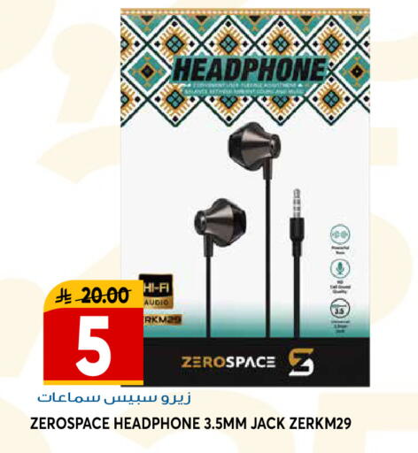 available at جراند هايبر in مملكة العربية السعودية, السعودية, سعودية - جدة