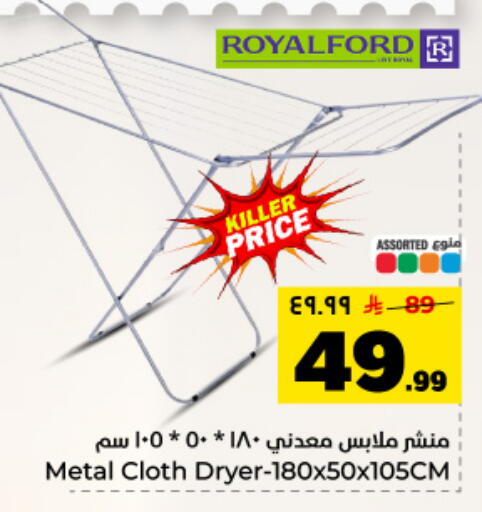 available at Hyper Al Wafa in KSA, Saudi Arabia, Saudi - Dammam