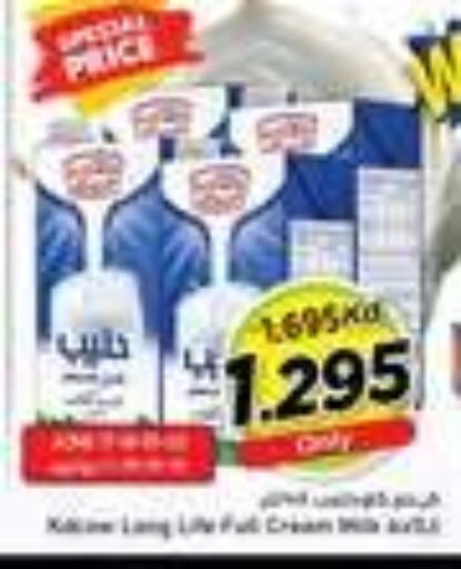 available at Nesto Hypermarkets in Kuwait - Kuwait City