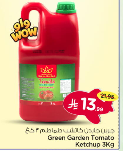 Tomato available at Nesto in KSA, Saudi Arabia, Saudi - Riyadh