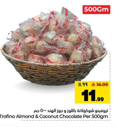 Coconut available at Hyper Al Wafa in KSA, Saudi Arabia, Saudi - Jeddah