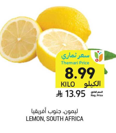 Lemon from South Africa available at Tamimi Market in KSA, Saudi Arabia, Saudi - Tabuk