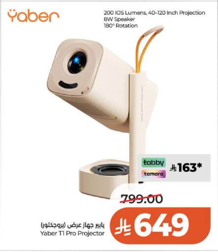 available at LULU Hypermarket in KSA, Saudi Arabia, Saudi - Al-Kharj