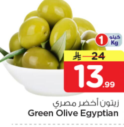 available at نستو in مملكة العربية السعودية, السعودية, سعودية - الرياض