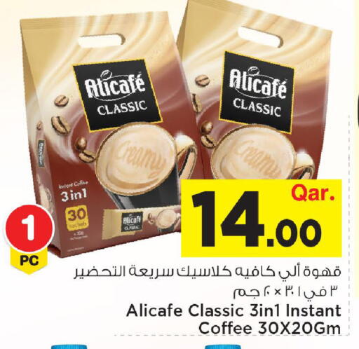 available at Mark & Save  in Qatar - Al Shamal
