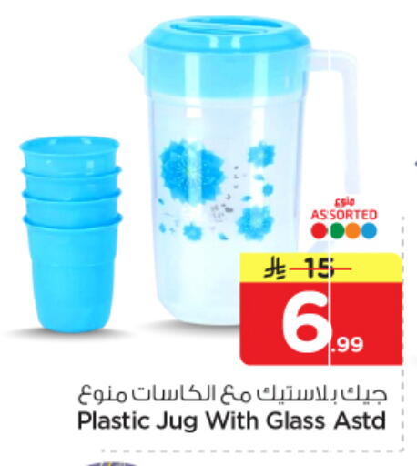 available at نستو in مملكة العربية السعودية, السعودية, سعودية - الرياض