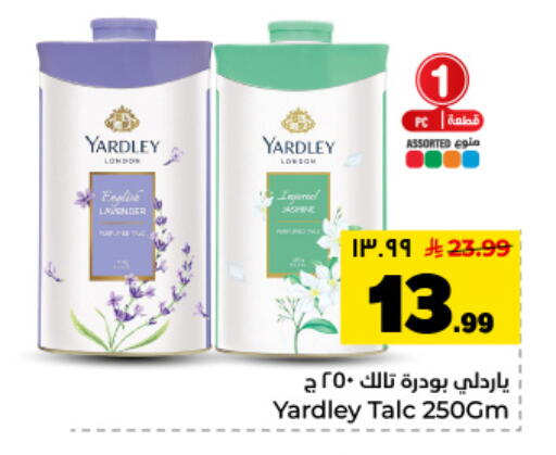 available at Hyper Al Wafa in KSA, Saudi Arabia, Saudi - Dammam