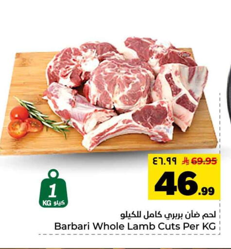 available at هايبر الوفاء in مملكة العربية السعودية, السعودية, سعودية - جدة