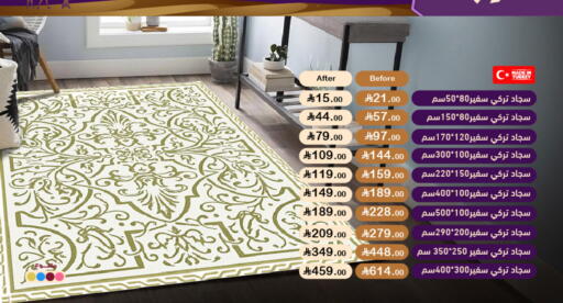 available at أسواق رامز in مملكة العربية السعودية, السعودية, سعودية - تبوك