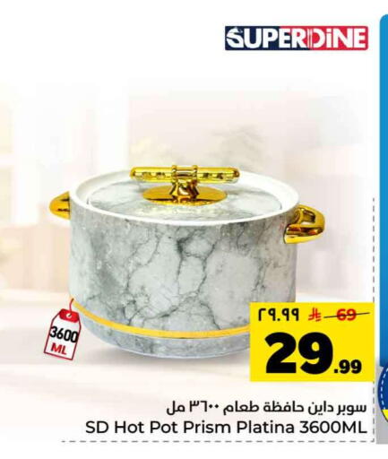 available at Hyper Al Wafa in KSA, Saudi Arabia, Saudi - Jeddah