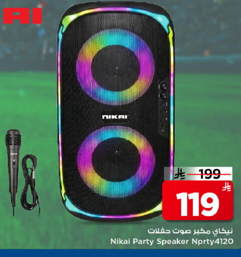 available at مارك & سيف in مملكة العربية السعودية, السعودية, سعودية - الرياض