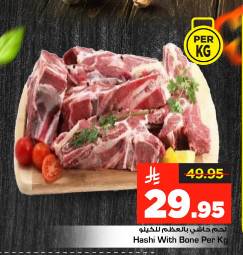 available at مارك & سيف in مملكة العربية السعودية, السعودية, سعودية - الرياض