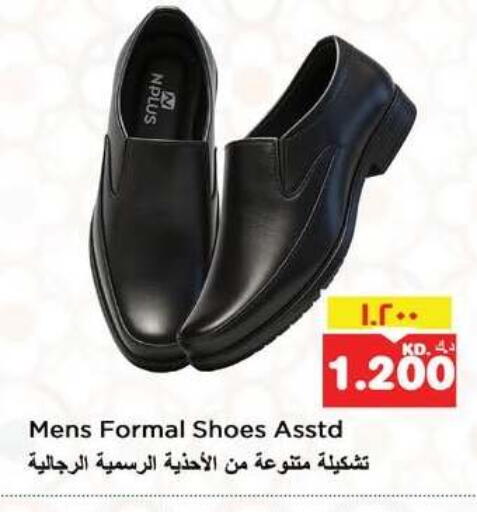 available at Nesto Hypermarkets in Kuwait - Kuwait City