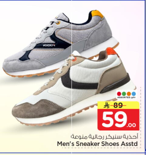 available at Nesto in KSA, Saudi Arabia, Saudi - Riyadh