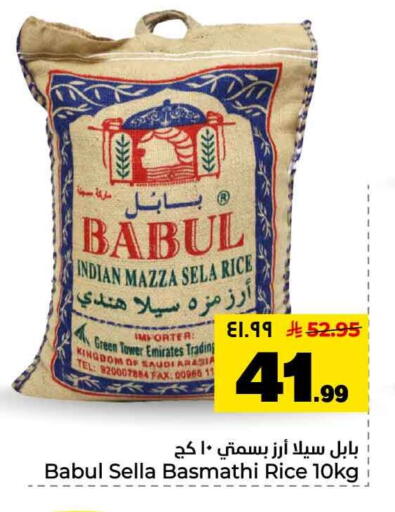 available at Hyper Al Wafa in KSA, Saudi Arabia, Saudi - Jeddah