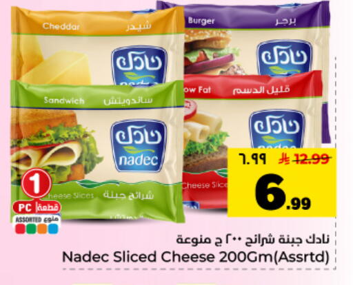 available at Hyper Al Wafa in KSA, Saudi Arabia, Saudi - Dammam