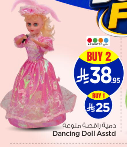 available at نستو in مملكة العربية السعودية, السعودية, سعودية - بريدة